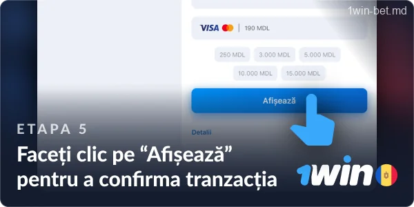 Faceți clic pe butonul „Retragere” pentru a confirma tranzacția 1win